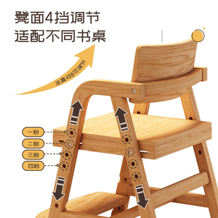 儿童学习椅子可升降调节实木小学生育才写字书桌椅子靠背座椅餐椅