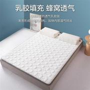 乳胶床垫软垫加厚家用薄款榻榻米，遮盖睡垫床褥子学生宿舍单人专用