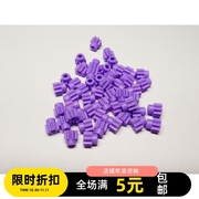 自制品田宫tamiya迷你四驱车配件945778t马达，齿紫色马达齿轮