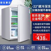 容生豪迈小冰柜家用冷冻小型侧开门立式冷冻柜，母乳储奶抽屉小冰箱
