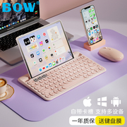 ipad键盘蓝牙静音充电款女生办公安卓平板pro手机外接无线鼠标套装适用联想苹果macbook笔记本华为matepad