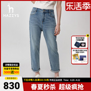 Hazzys哈吉斯2024春季女士休闲直筒长裤显瘦水洗磨白牛仔裤女