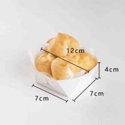 烘焙纸托长条面包八角西点泡芙包装纸托牛角包餐包小酥芙点心盒