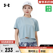 安德玛奥莱ua春夏女子透气半袖，跑步健身训练运动宽松短袖t恤
