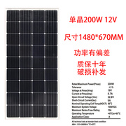 单晶100W瓦太阳能板光伏发电板12V蓄电池充电太阳能电池板家用24V