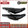 适用本田CB400X CB400F CBR400R改装排气管盖 黑武士碳纤维排气罩