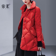 帝柔秋冬季红色欧洲站欧货羽绒服中长款宽松时尚，气质轻薄外套女装