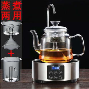 悦龙门自动上水电陶炉蒸茶壶抽水耐高温玻璃蒸汽壶煮茶双内胆套装