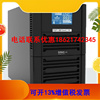 3KVA GXE03K00TL1101C00 EMERSON 2400W UPS电源在线式稳压