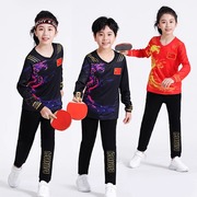 儿童乒乓球服套装长袖长裤秋冬羽毛球运动服速干透气团体订制印字