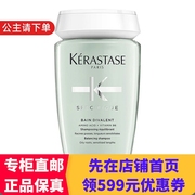 ㊣巴黎原版|kerastase卡诗双重功能洗发水250ml