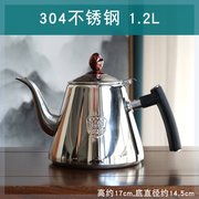陶瓷茶壶提梁壶黑色古典小茶壶不锈钢幼儿茶艺玻璃烧水壶电磁炉壶