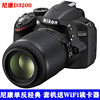 Nikon/尼康D3200入门高清专业数码单反照相机D5200D3400D5100