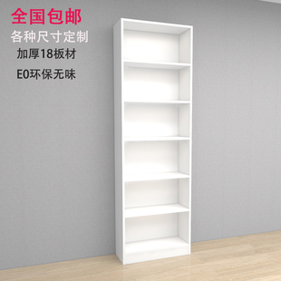 组合书柜书架简约现代储物柜，儿童书橱置物架展示架玩具柜北京定制