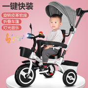 儿童三轮车1-6岁2自行车婴儿，幼儿推车脚踏车子，小孩童车‮好孩子͙