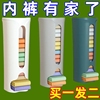 内衣收纳挂袋墙挂式内裤杂物袜子房间储物收纳袋悬挂式衣