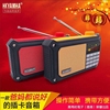 雅马哈无线蓝牙音箱TF卡U盘MP3播放器数字点歌一键照明录音FM收音