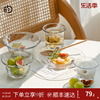 YYUN/昀 彩色水杯玻璃杯手工杯子甜品碗水果沙拉碗牛奶燕麦早餐碗