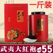 春茶武夷岩茶大红袍，500g水仙肉桂礼盒装，福建武夷山乌龙茶叶