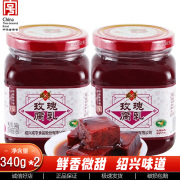 正宗咸亨腐乳玫瑰腐乳，红腐乳鲜香微甜下饭菜绍兴特产340g瓶装