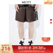 2件3折起国货MECITY男士夏季进口蜡感面料宽松休闲运动风短裤