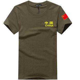 军迷风特种兵短袖中国国旗T恤男女宽松纯棉体能训练定制半袖T恤