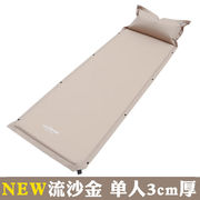 狂迷(kuangmi)自动充气垫子，单人加厚约1米宽户外便携帐篷睡垫家