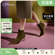 73hours奥莱女鞋理想型冬季经典法式时尚尖头细高跟短靴子女