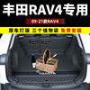 适用荣放rav4后备箱垫09老款2023款rv4丰田专用全包围尾箱垫23