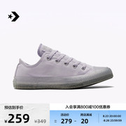 CONVERSE匡威 All Star大童闪亮低帮休闲帆布鞋A04348C