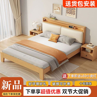 软包实木床双人1.8x2米现代简约1.5米卧室家用主卧大床1.2m单人床