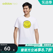 Adidas阿迪达斯短袖男夏笑脸印花休闲圆领白色运动T恤GP5772