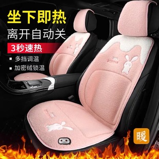 中华h220h230h530v3v5v6v7豚，汽车加热坐垫冬季毛绒座椅垫