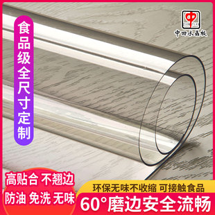 中田水晶板软玻璃PVC透明桌垫防水防烫无味可裁剪定制磨砂薄桌布