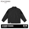 商场同款太平鸟男装2022秋立领夹克黑色运动外套b1bcc1212