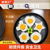diy模型煎蛋器不锈钢，升级煎蛋模具神器，荷包蛋饭团圆形食品级爱心