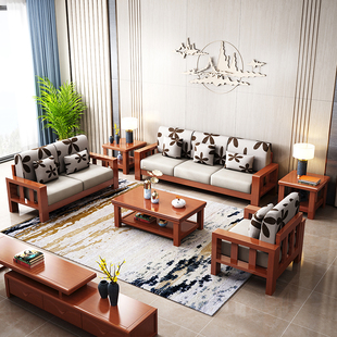 简约新中式实木沙发组合r1+2+3客厅三人位小户型布艺沙发家具