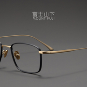 设计师款9.8克眼镜框男款日本超轻纯钛眼镜架，近视女气质高端方框