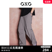 gxg男装休闲紫系列，褶皱口袋工装裤，宽松休闲裤长裤2024夏季