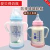 新生婴儿玻璃奶瓶宽口径180ML防摔保护套防胀气6个月1岁2岁240ML