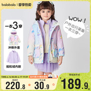 巴拉巴拉女童棉服外套宝宝，三合一短款夹克，儿童厚棉衣冬装童装