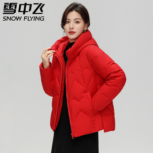 2023雪中飞品牌羽绒服女短款时尚，休闲秋冬季纯色，大红色潮外套