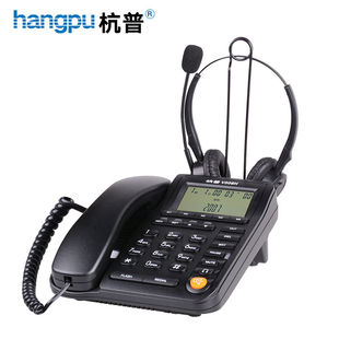 杭普v508h商务呼叫中心客服，耳机电话机话务员座机，固话电话耳麦头