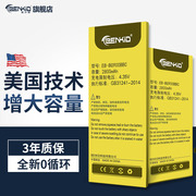 三星g9006v电池g900fg9009web-bg900bbcg9008vw手机电池