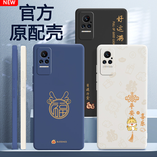 适用小米civi手机壳cici1s硅胶保护套cv男女xiaomicivi2024新年vici龙年civis1软，外壳cⅰvⅰ诸事顺利cicv