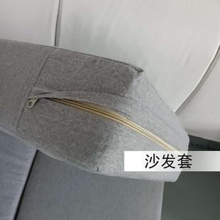 沙发套亚麻实木布艺中式坐垫拉链全包式订做万能海绵罩笠定制