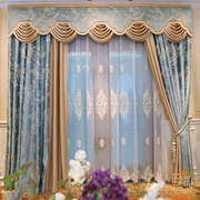 欧式窗帘客厅奢华大气成品轻奢高档美式卧室高端水波帘头窗幔中式