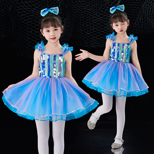 六一儿童蓬蓬裙表演服少儿公主，裙纱裙亮片女孩幼儿园舞蹈演出服