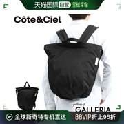 日本直邮cote&cieltycho光滑单肩包a4手提包，单肩电脑存储商