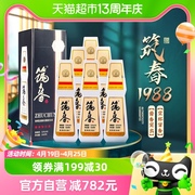 贵州老三春筑春酒白酒1988酱香型白酒53度500ml*6瓶整箱原浆老酒